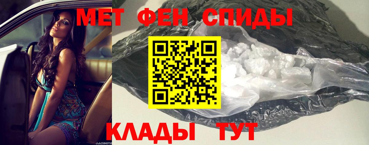 Советская Гавань    ТОР  Амфетамин  Вход с VPN  АМФ Premium 