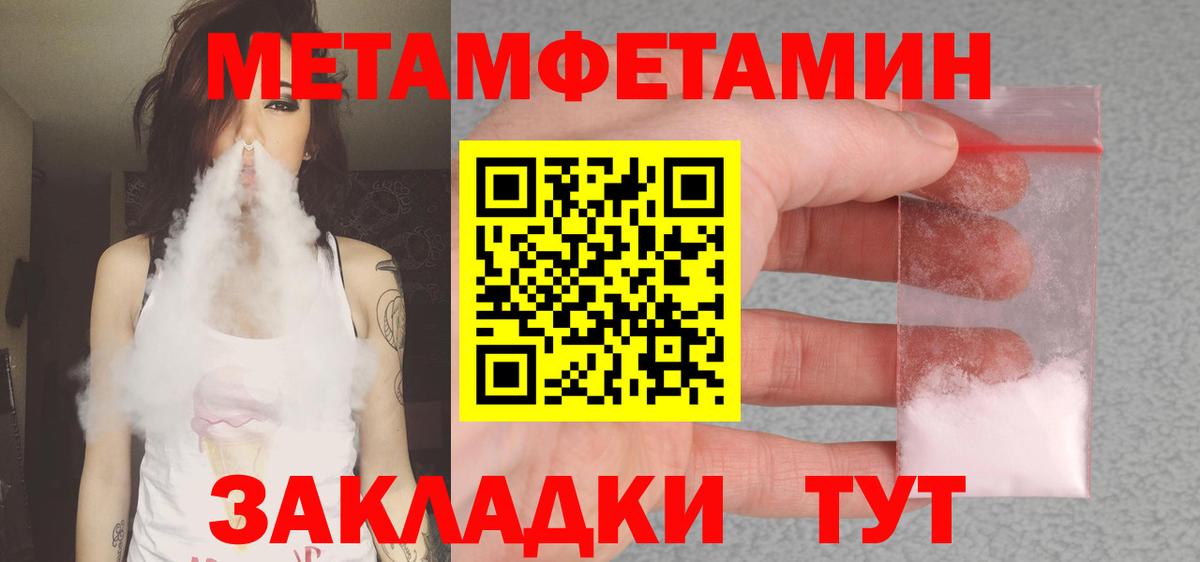АМФЕТАМИН VHQ Советская Гавань