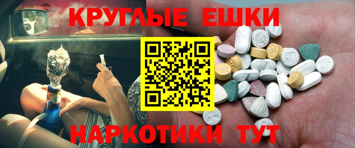 ЭКСТАЗИ Punisher  даркнет сайт  Советская Гавань  ЭКСТАЗИ 250 мг  Вход с VPN  ЭКСТАЗИ 