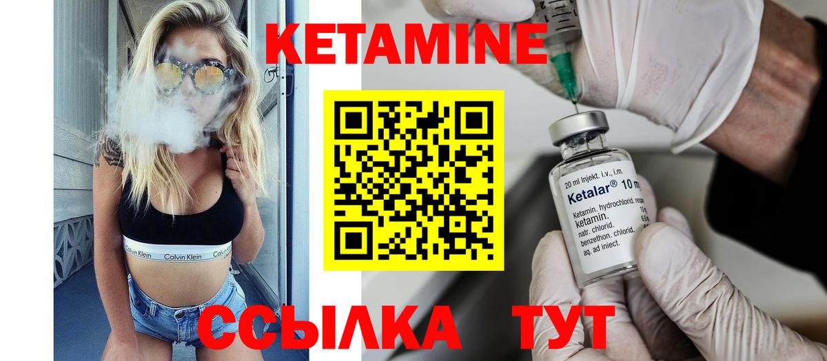 Советская Гавань  сайты даркнета Telegram  Вход с VPN  Кетамин VHQ  ОМГ ОМГ вход 