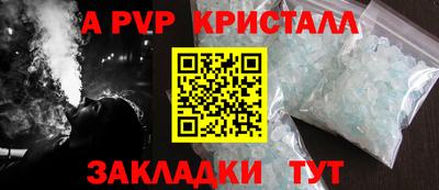 MESCALINE Можайск