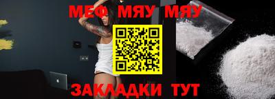 шишки Моздок