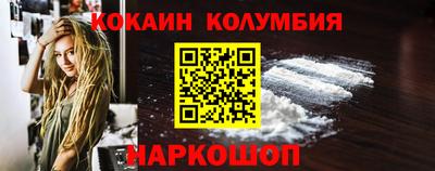 шишки Моздок