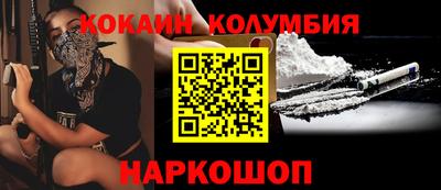 MESCALINE Можайск