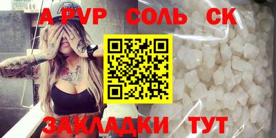MESCALINE Можайск
