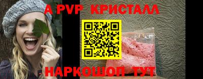 шишки Моздок