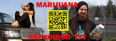 MESCALINE Можайск