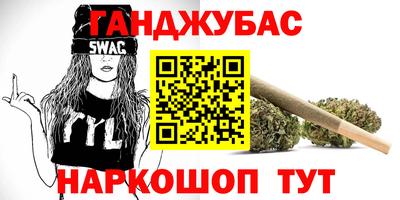 шишки Моздок