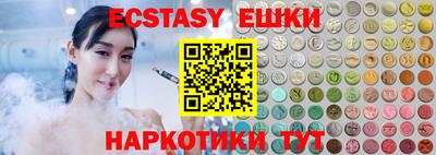 шишки Моздок