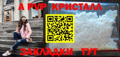 шишки Моздок