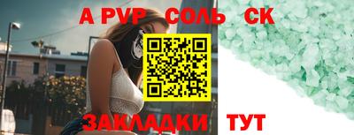 MESCALINE Можайск