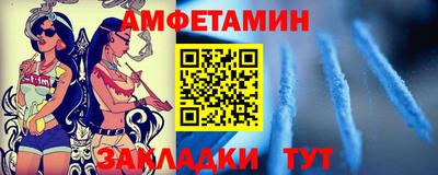 шишки Моздок