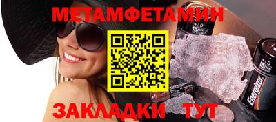 MESCALINE Можайск