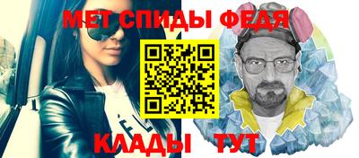 шишки Моздок