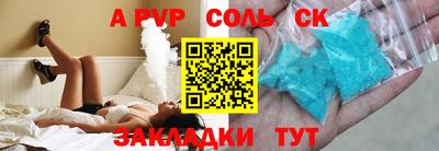 шишки Моздок