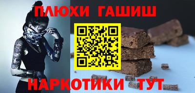 шишки Моздок
