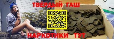 шишки Моздок