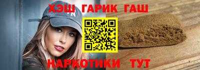 шишки Моздок