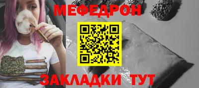 шишки Моздок