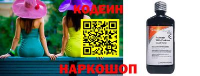 MESCALINE Можайск