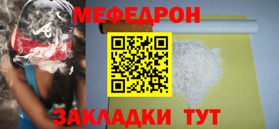шишки Моздок