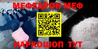 шишки Моздок