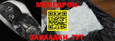 MESCALINE Можайск