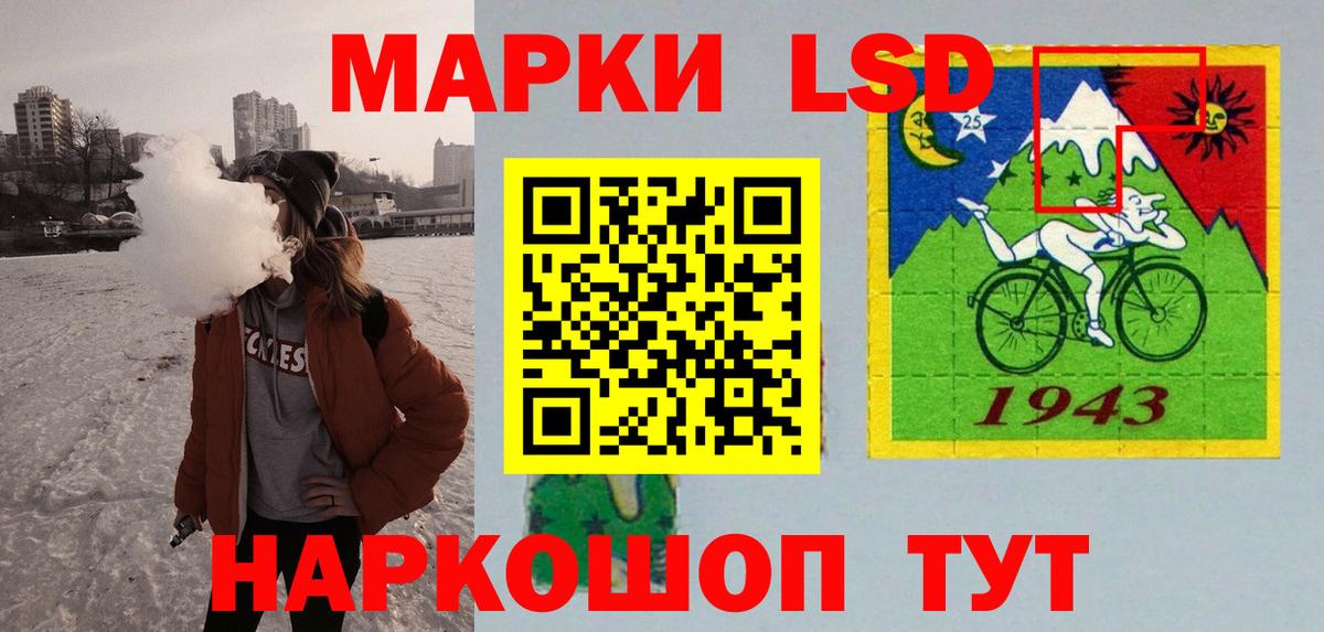Лсд 25 экстази  ссылка на мегу маркетплейс  Советская Гавань  LSD-25 экстази ecstasy  ЛСД экстази кислота  Вход с VPN 
