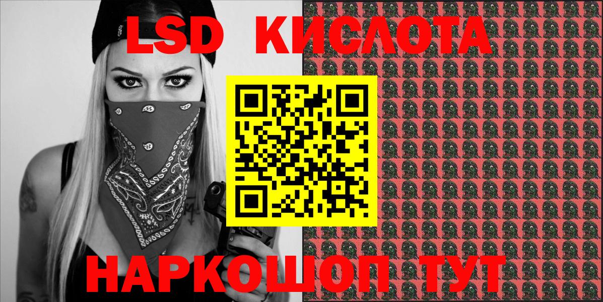 Марки NBOMe 1500мкг  Марки NBOMe 1500мкг  Марки NBOMe  Вход с VPN  Советская Гавань 