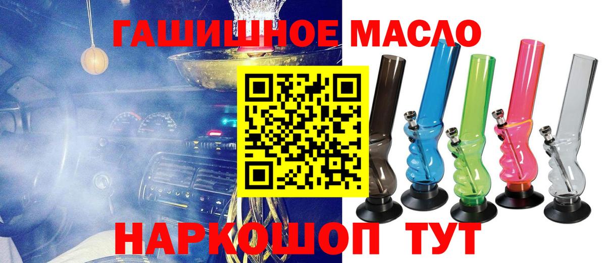 Дистиллят ТГК концентрат  Дистиллят ТГК жижа  Вход с VPN  Советская Гавань 