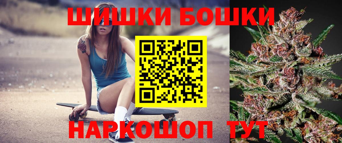 Конопля SATIVA & INDICA Советская Гавань
